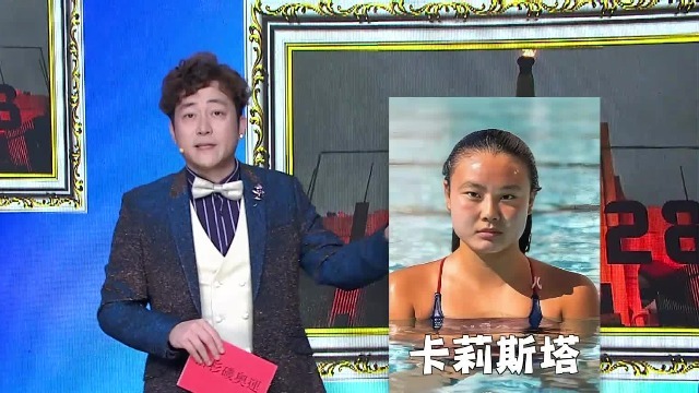美国兴奋剂丑闻发酵，尉迟琳嘉讽刺：对外重拳出击，对内选择原谅
