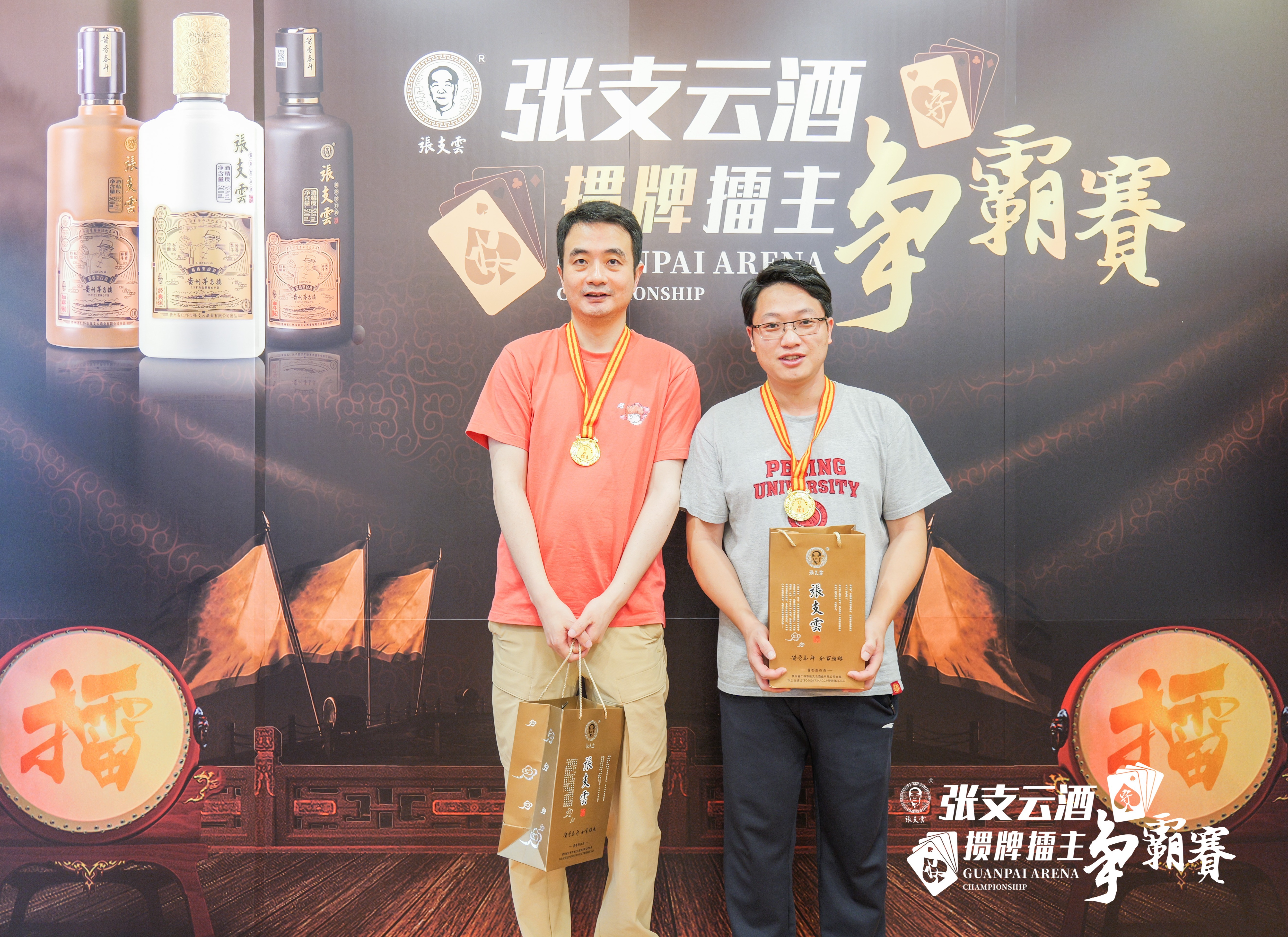 第二期擂主 深圳市北京大学校友会杨雄、张鹏