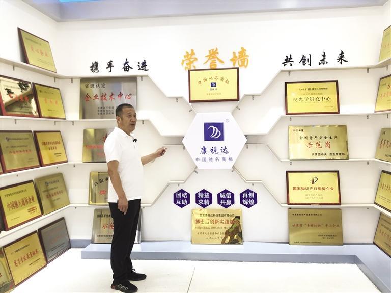 唐顺初介绍公司获得的荣誉