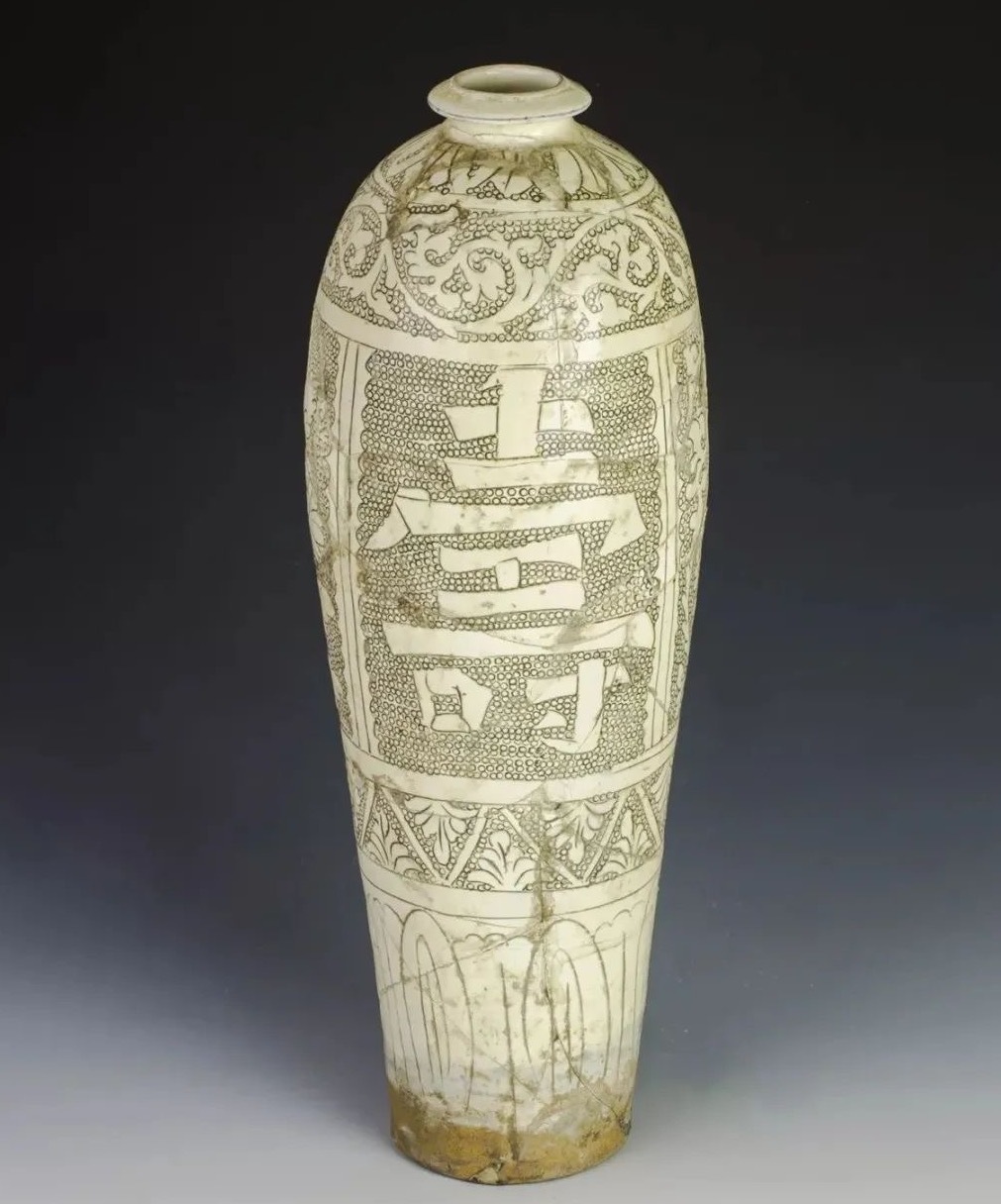 北宋 白釉珍珠地划花福寿梅瓶(鲁山县段店窑文化研究所藏)