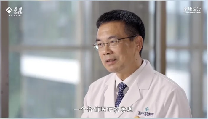 泰康有大医丨陈旻湖:引领我国IBD治疗走向国际前沿的消化病学巨擘