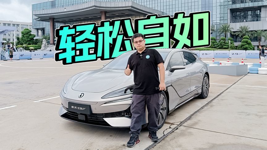 腾势易三方技术解读，它到底有什么黑科技？