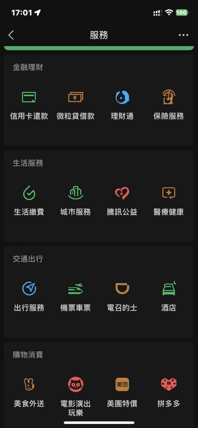 点击查看原始图片