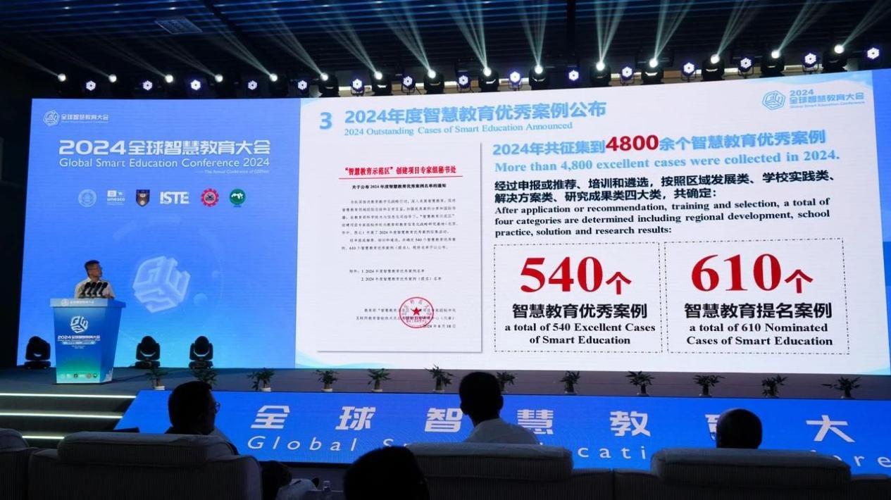 海亮科技承办全球智慧教育大会分论坛 成立“教育资源优质均衡科技创新联合体”