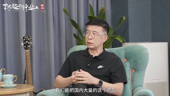 了不起的行业｜紫鸟对话跨境上市公司三态股份