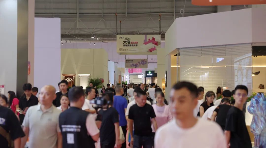 东莞“产地办展”再显魅力:2024国际设计周与名家具展盛况空前