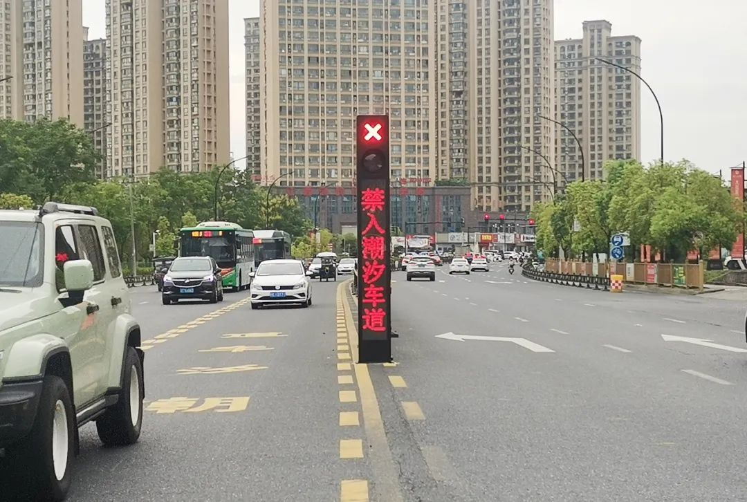 当潮汐车道信号灯显示“红灯”时，禁止驶入“潮汐车道”。