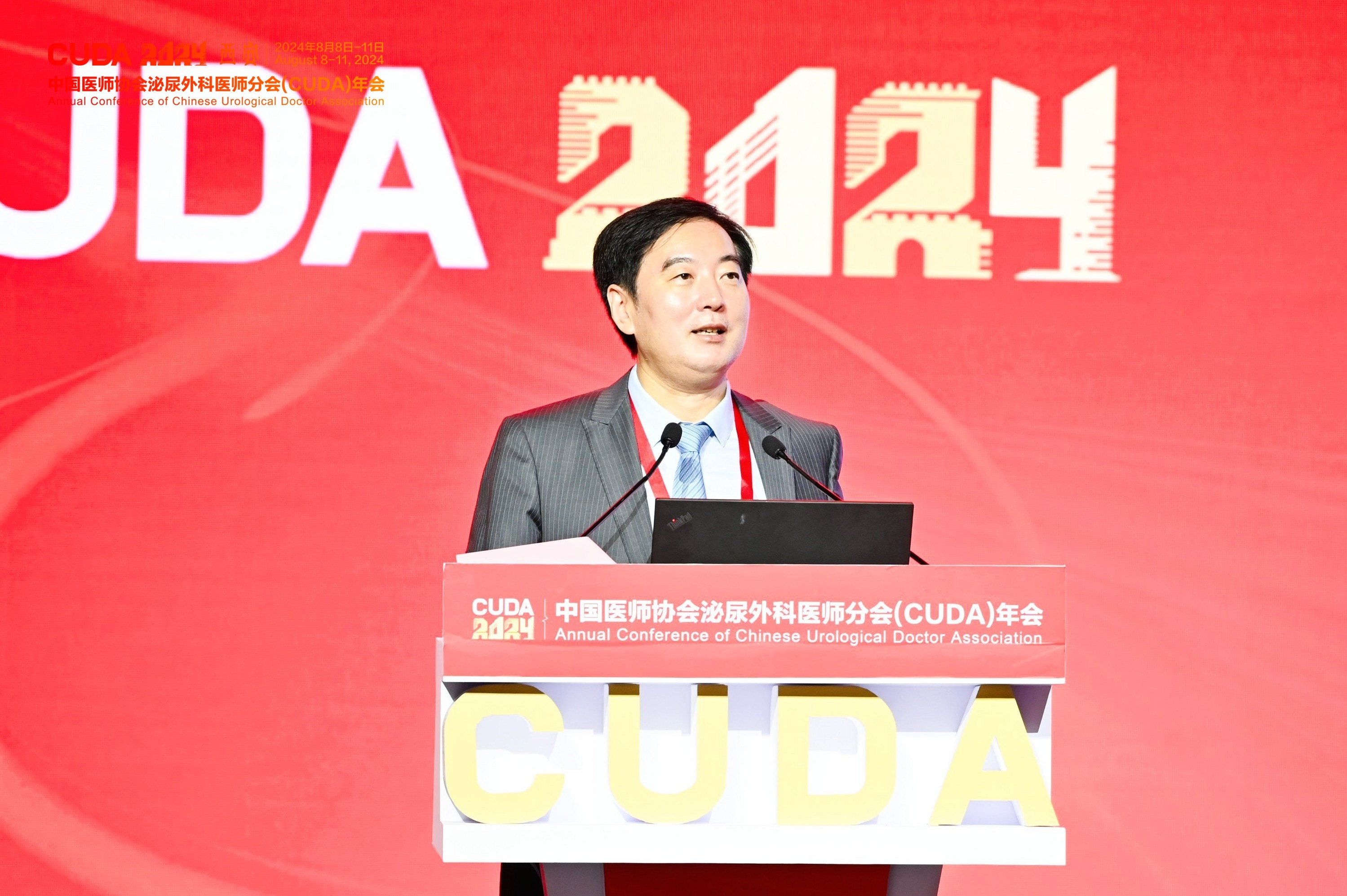 2024CUDA年會圓滿舉行，AI HIFU無創技術為醫患帶來更多福祉