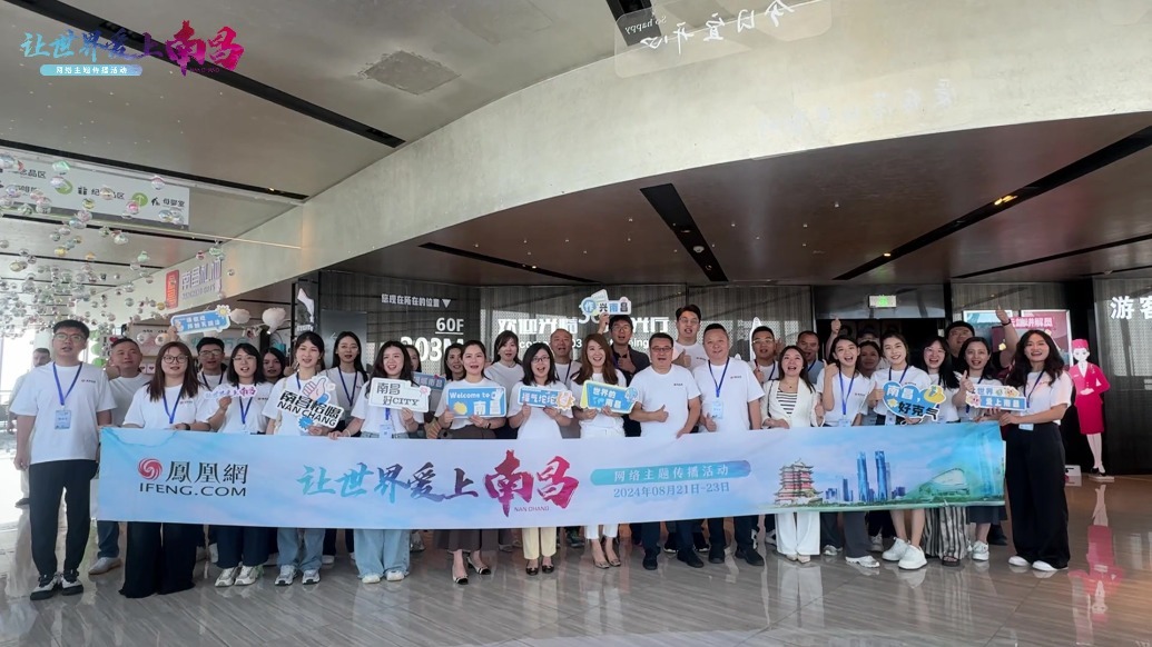 【让世界爱上南昌】南昌市规划展示中心：现代化的城市宣传窗口 让世界了解南昌