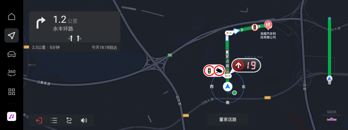 导航中支持红绿灯倒计时超视距显示