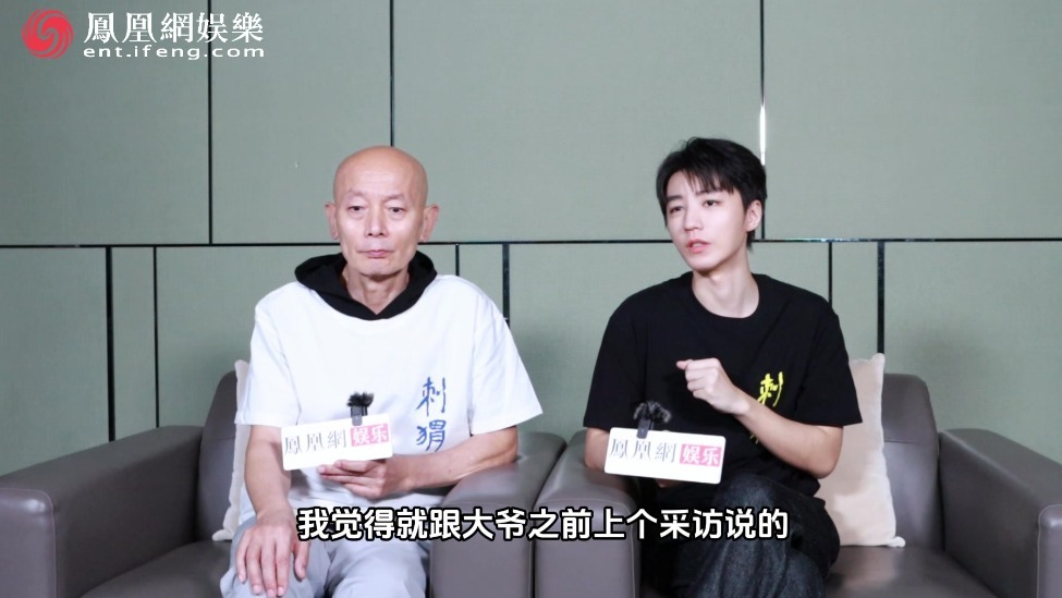 葛优王俊凯谈对角色的理解 解读人物间忘年交的感情