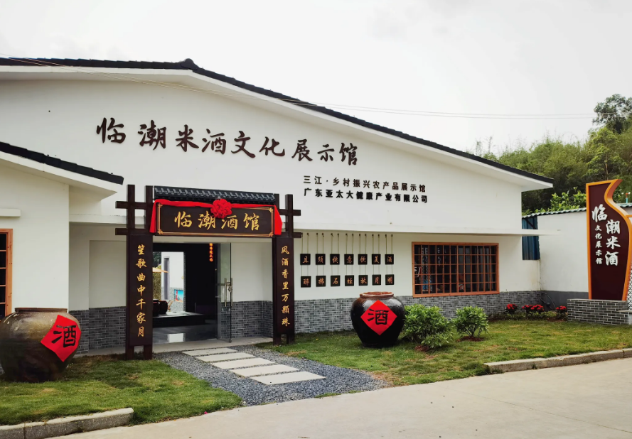 新会区三江镇:全力建设“产、城、人”融合发展的现代化工业类专业镇