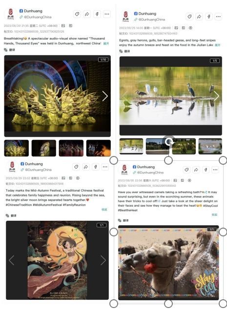 Dunhuang账号Facebook帖文截图展示