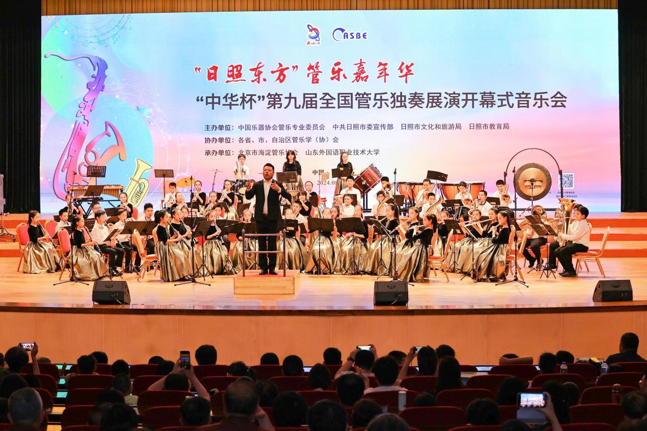 8月13日,“日照东方”管乐嘉年华暨“中华杯”第九届全国管乐独奏展演在日照开幕。丁敏航 摄