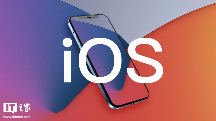 蘋果 iOS、iPadOS 18.1開發者預覽版Beta 3發佈：AI通知摘要覆蓋所有App