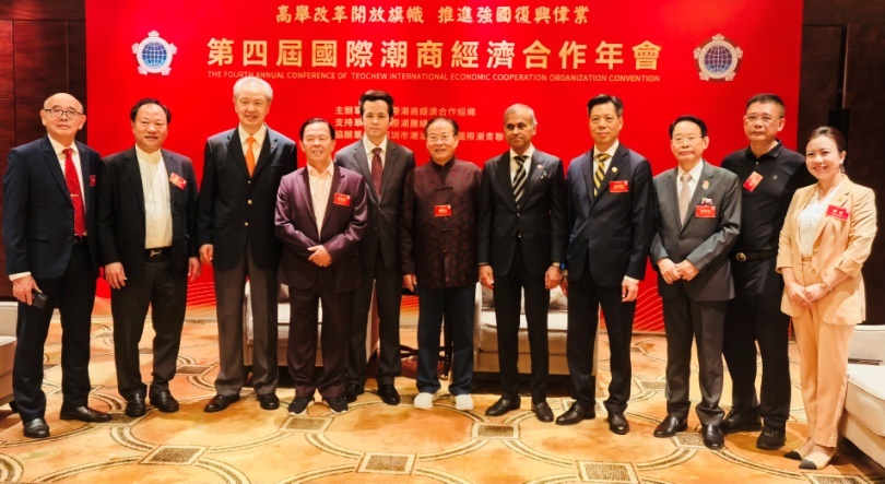 萧晖荣教授和与会嘉宾合影