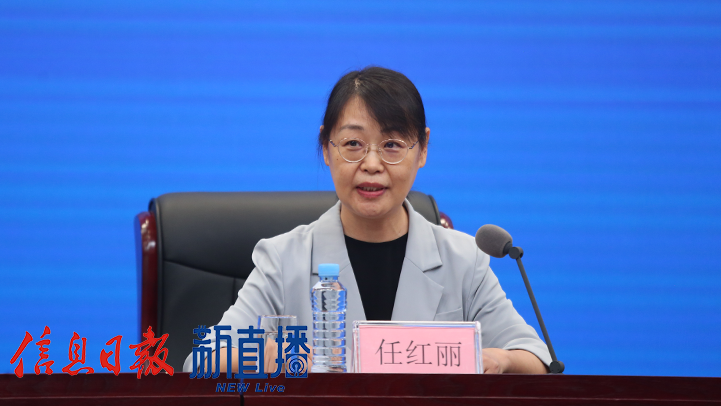 省住房城乡建设厅党组成员、副厅长任红丽