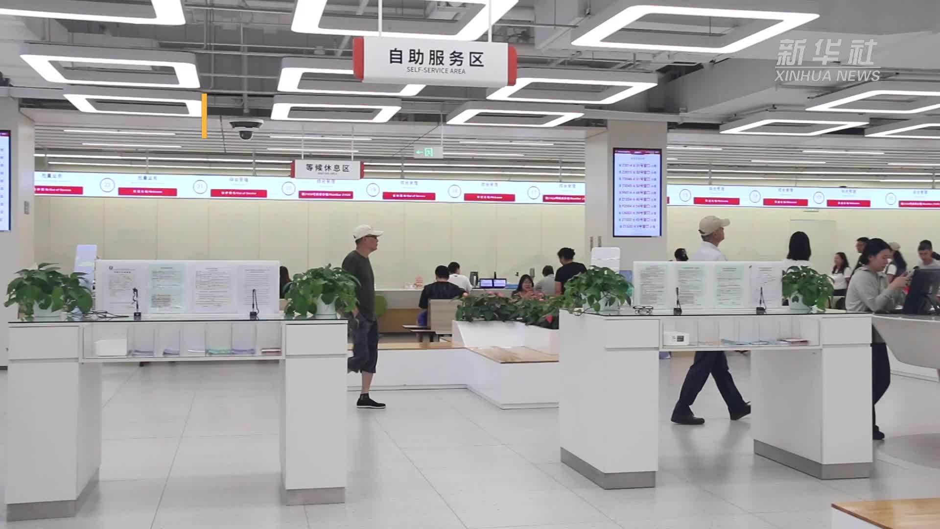 锚定现代化 改革再深化｜推进政务服务模式创新 高效办成一件事