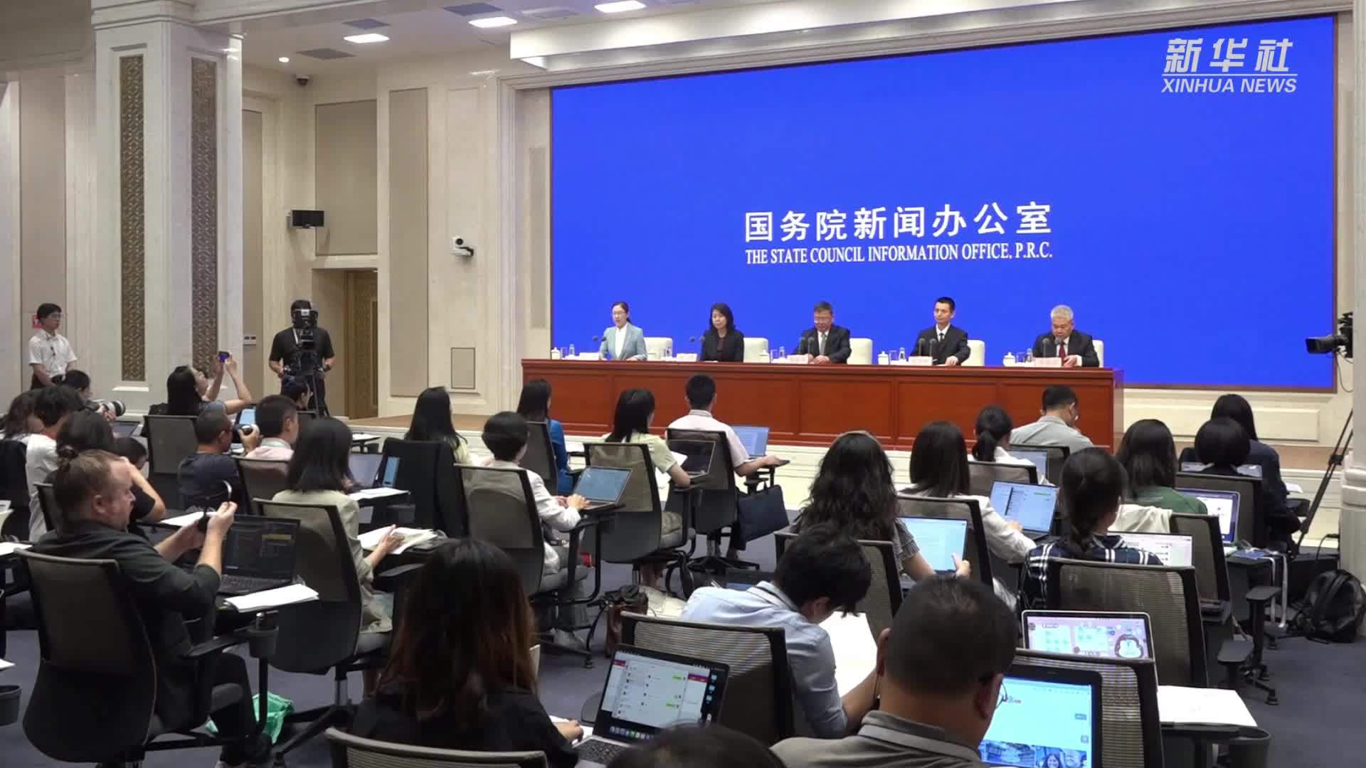 国务院新闻办公室发布《中国的能源转型》白皮书