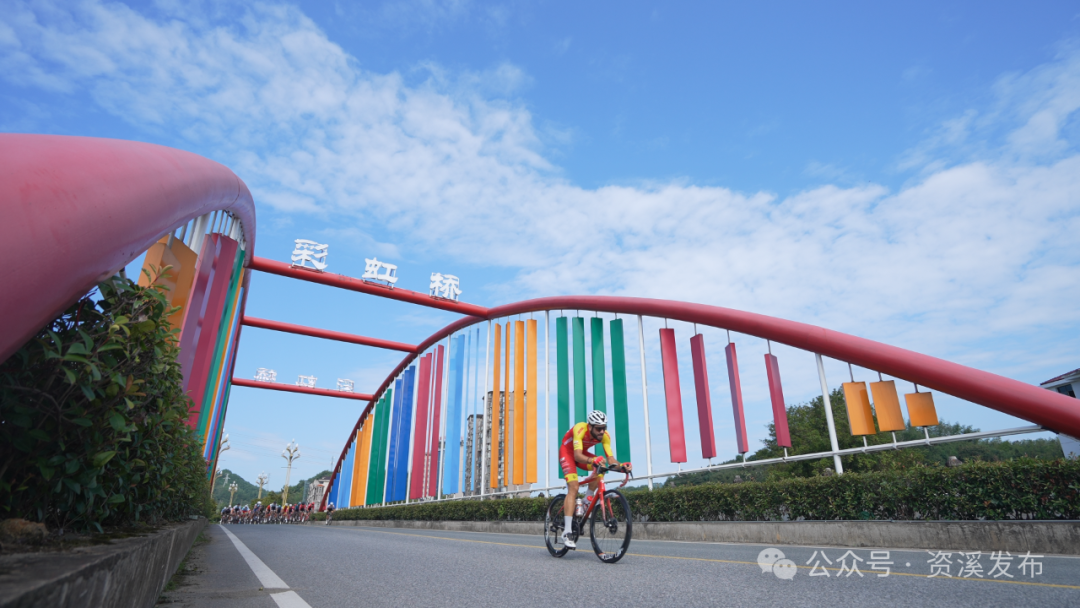 2024第十二届环鄱阳湖国际自行车大赛抚州•资溪站9月6日开赛