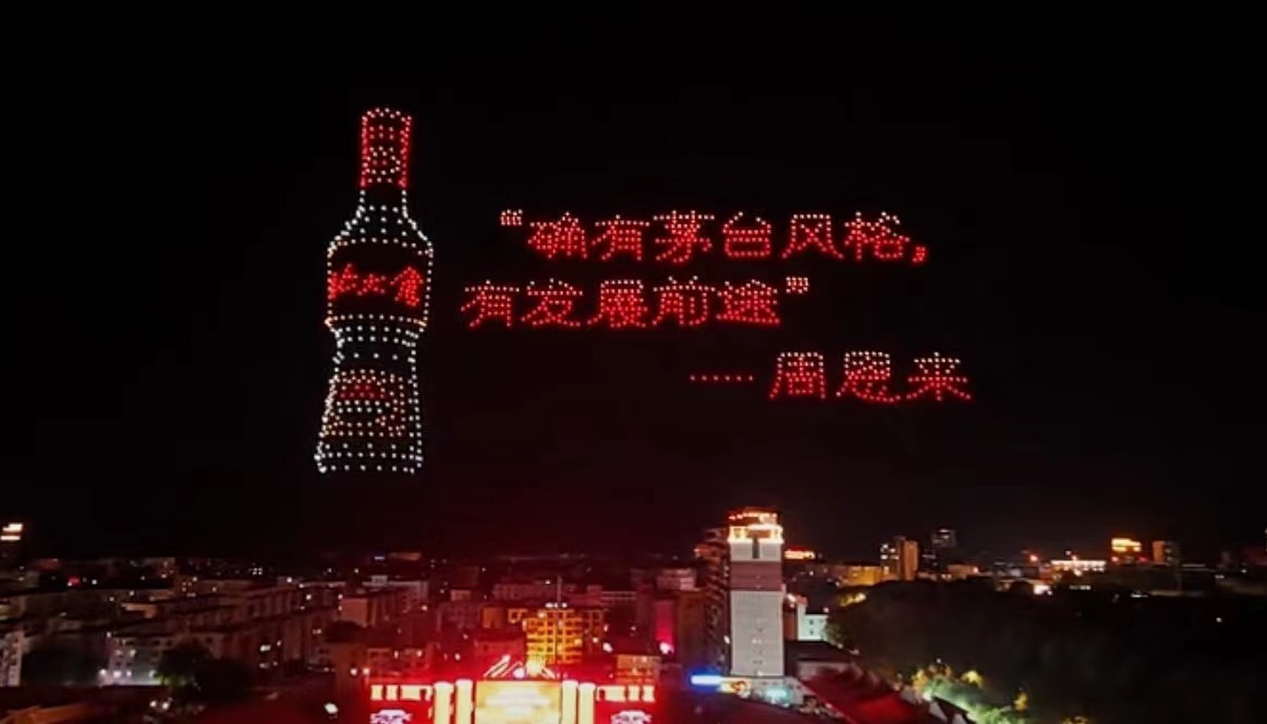 匠心百十载 奋进北大仓——庆祝新中国成立75周年暨北大仓酒厂建厂110周年庆典活动纪实