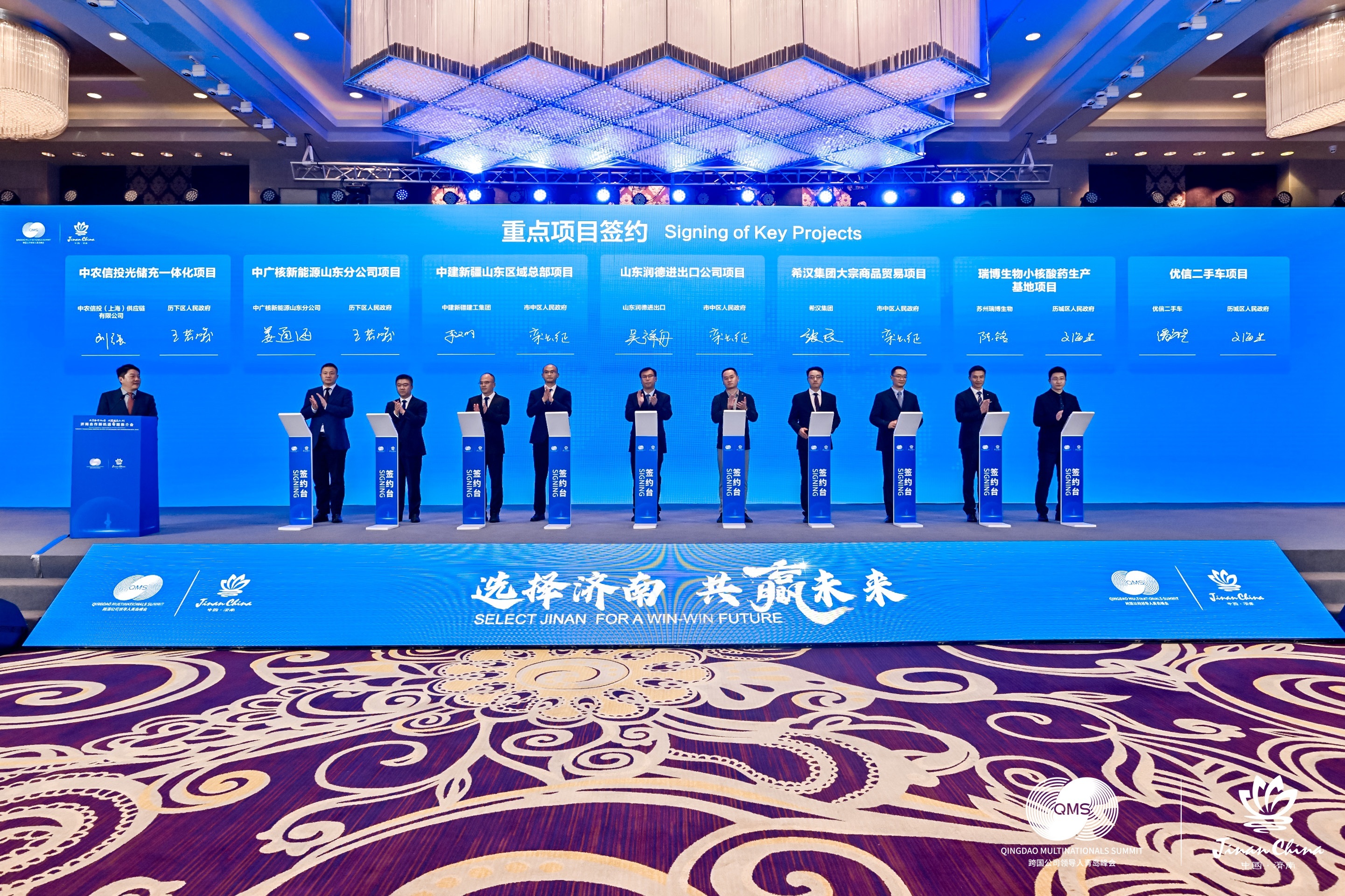 济南合作新机遇专题推介会在青岛举行 刘强出席并致辞 30个重点项目现场签约凤凰网山东_凤凰网