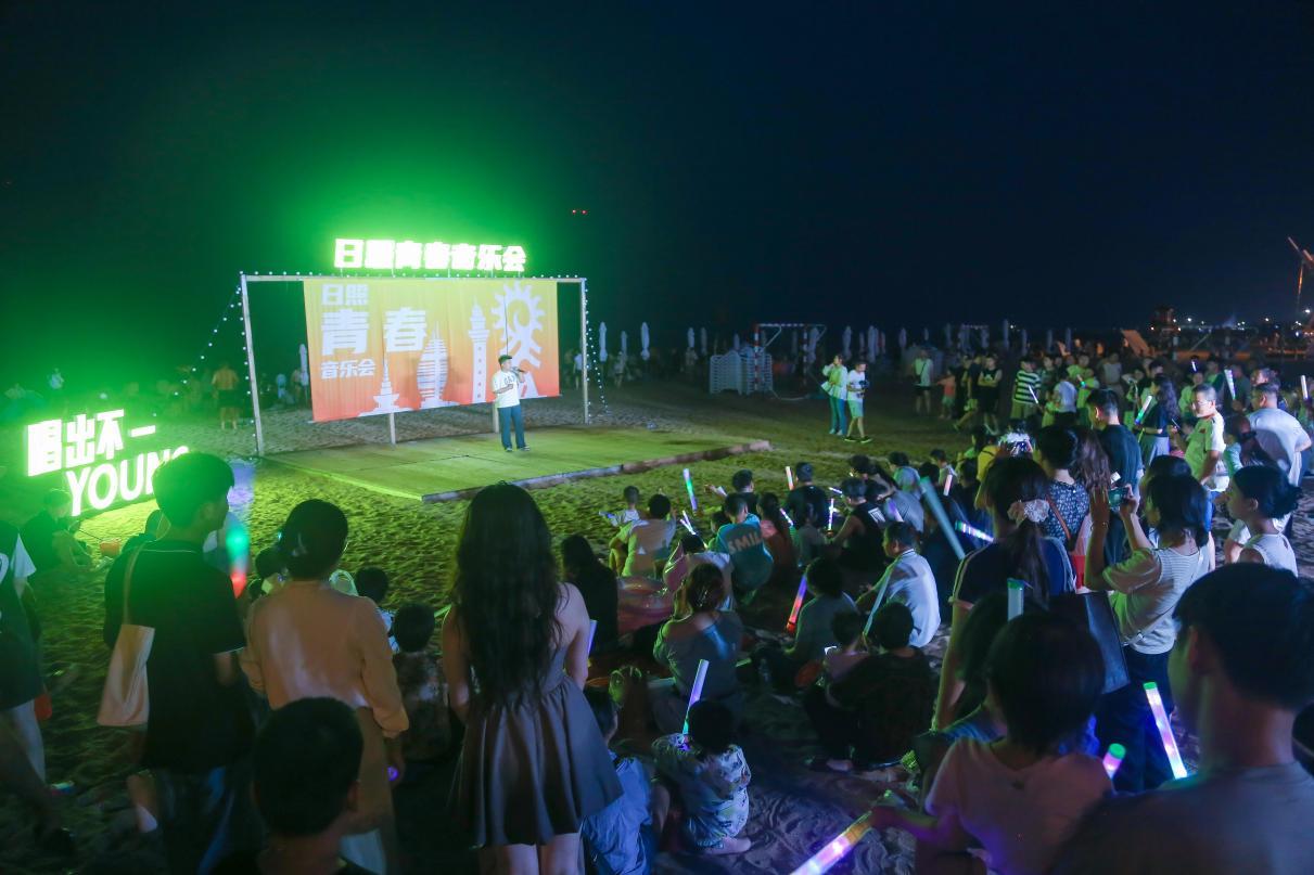 日照青春音乐会现场吸引了众多游客加入。陈帆 摄