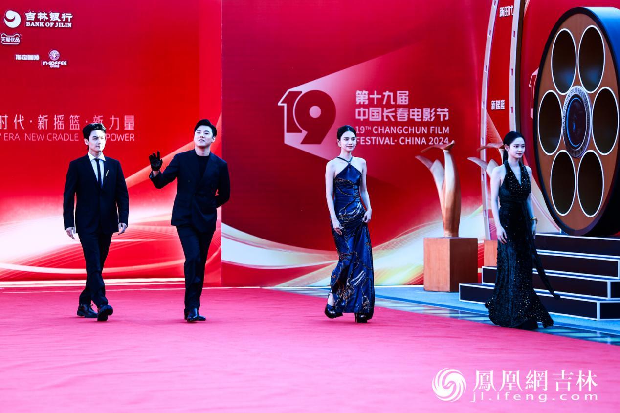 刘昊宇、高嘉朗、姜佩瑶、陈思锶亮相第十九届中国长春电影节开幕式红毯仪式。