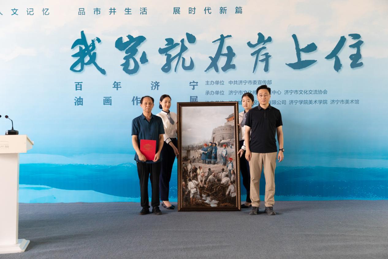 我家就在岸上住——百年济宁油画作品展在济宁美术馆举办