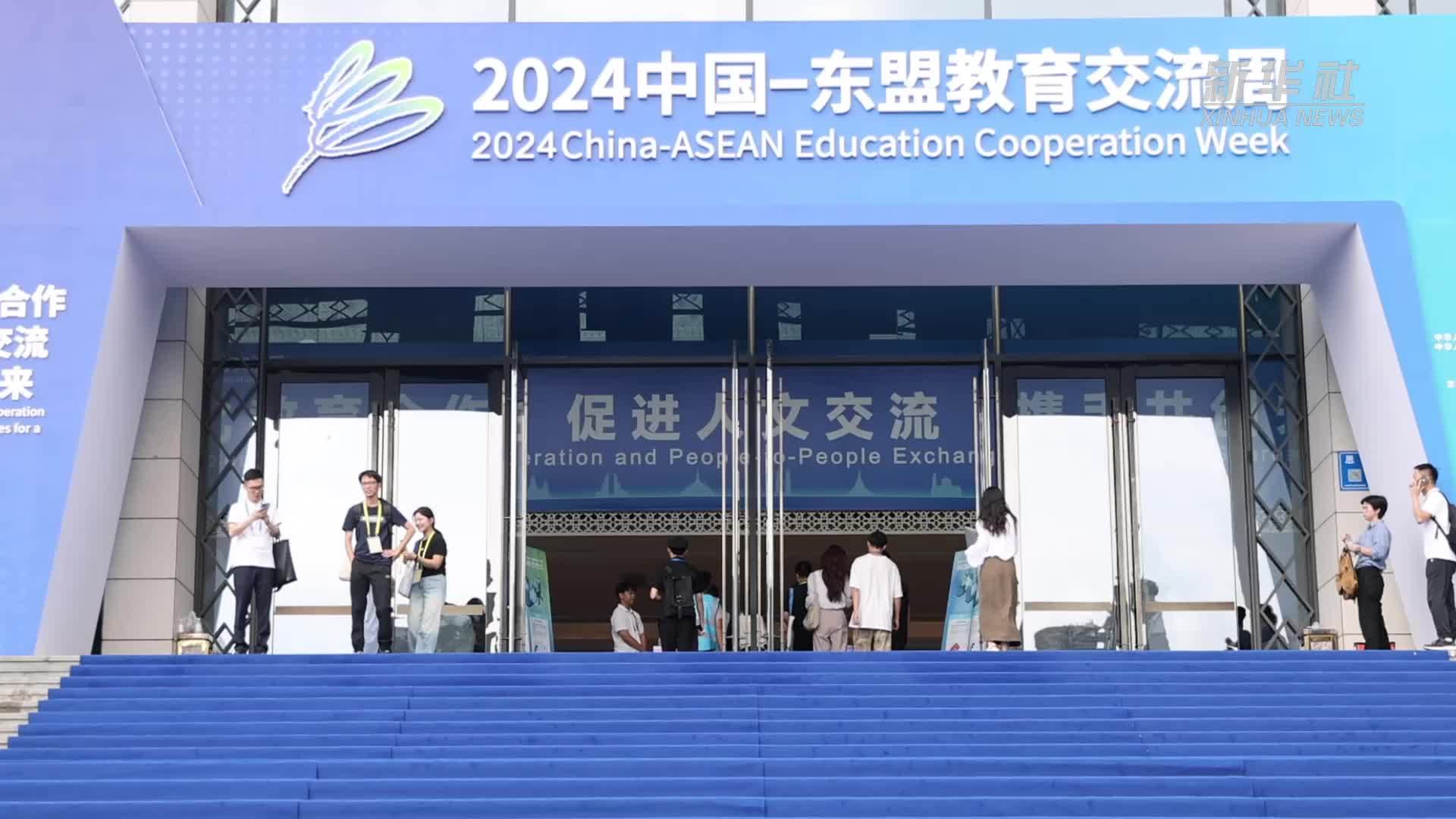 专家表示中国与东盟需深化合作重视人才培养