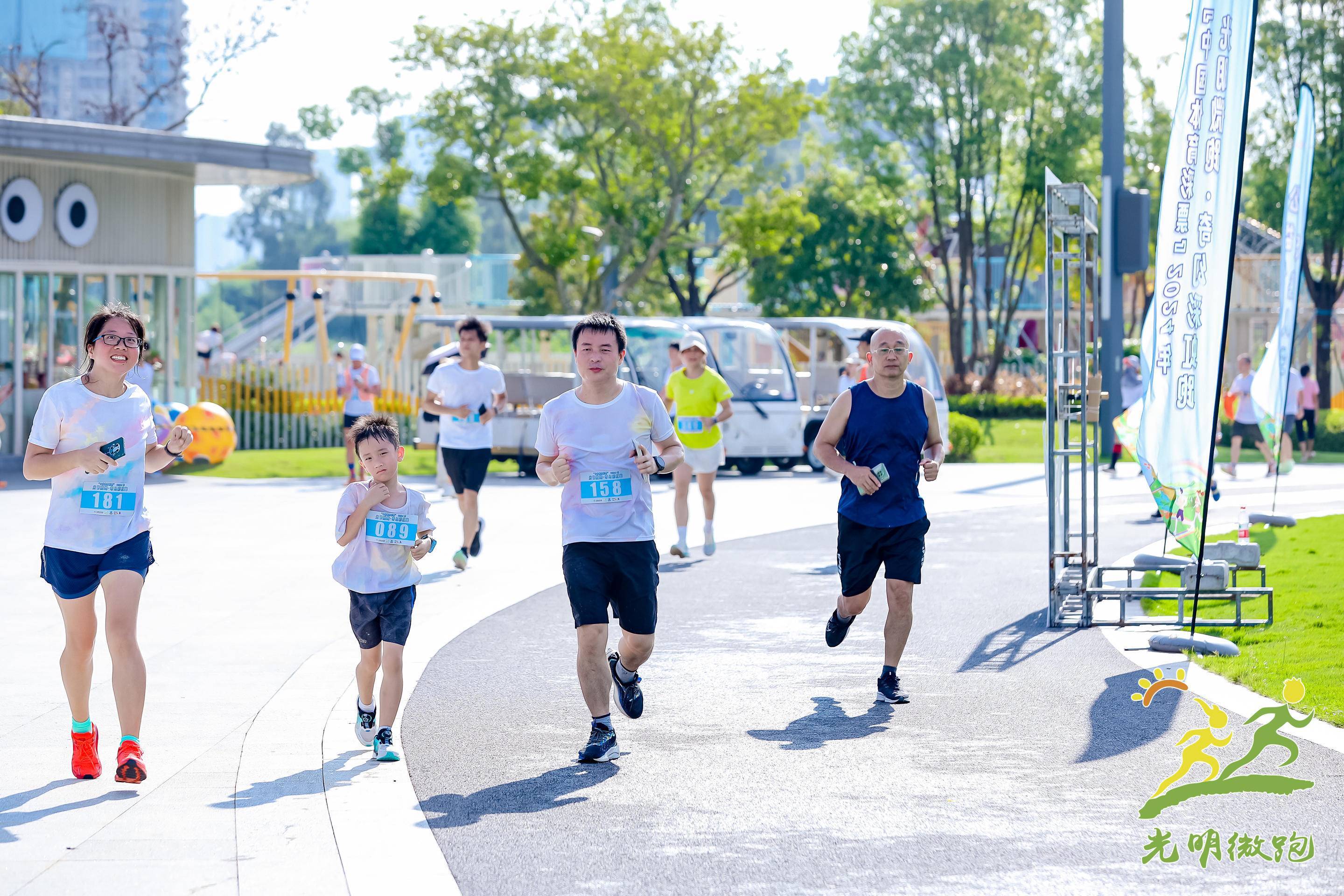 2024年光明微跑&middot;奇幻彩虹跑在明湖城市公园绚丽启幕