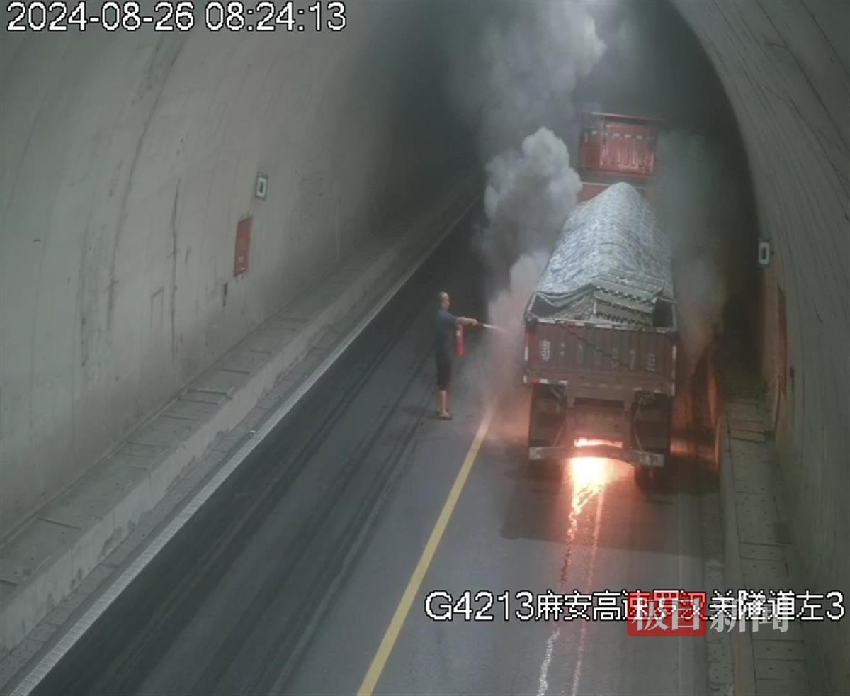 司机使用灭火器灭火