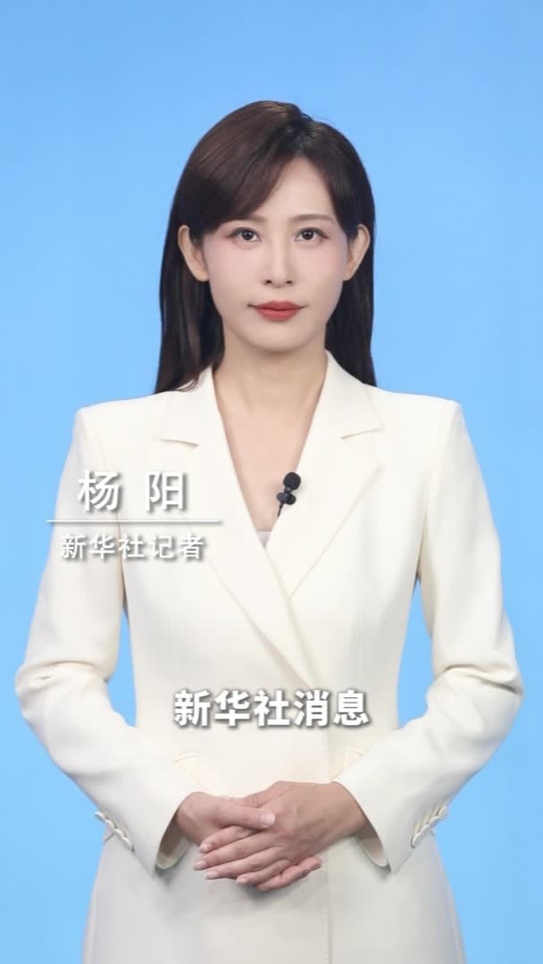新华社消息｜我国网民规模近11亿人