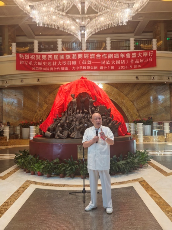 国际潮商经济合作组织主席吴开松致辞