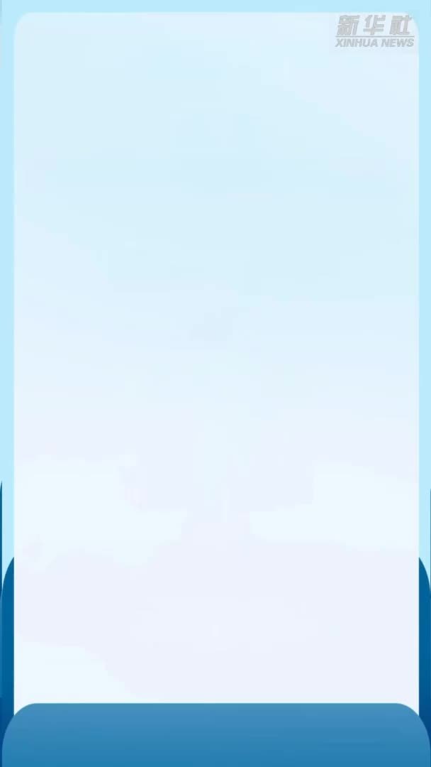 新华社权威发布|我国人均预期寿命达到78.6岁