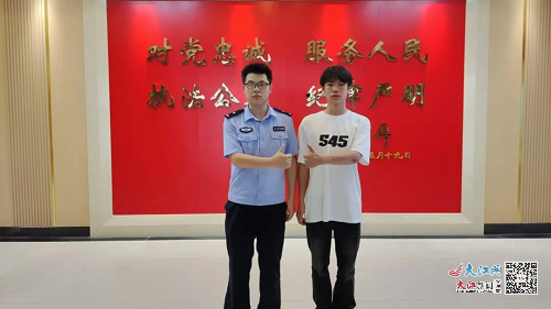 孟欣轩(右一)与民警的合影