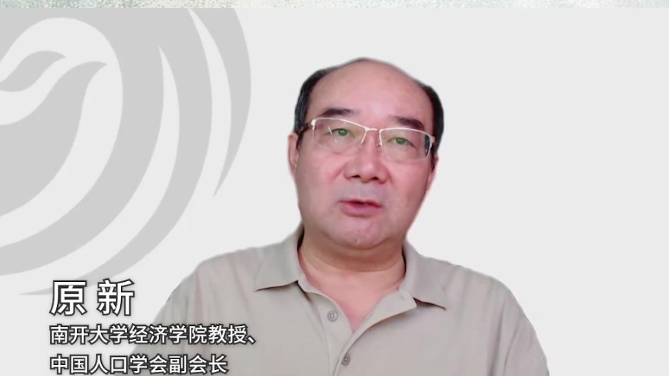 2024年中国人口太多了_联合国人口司预测,2100年中国人口仅剩7.7亿,网友说还是太