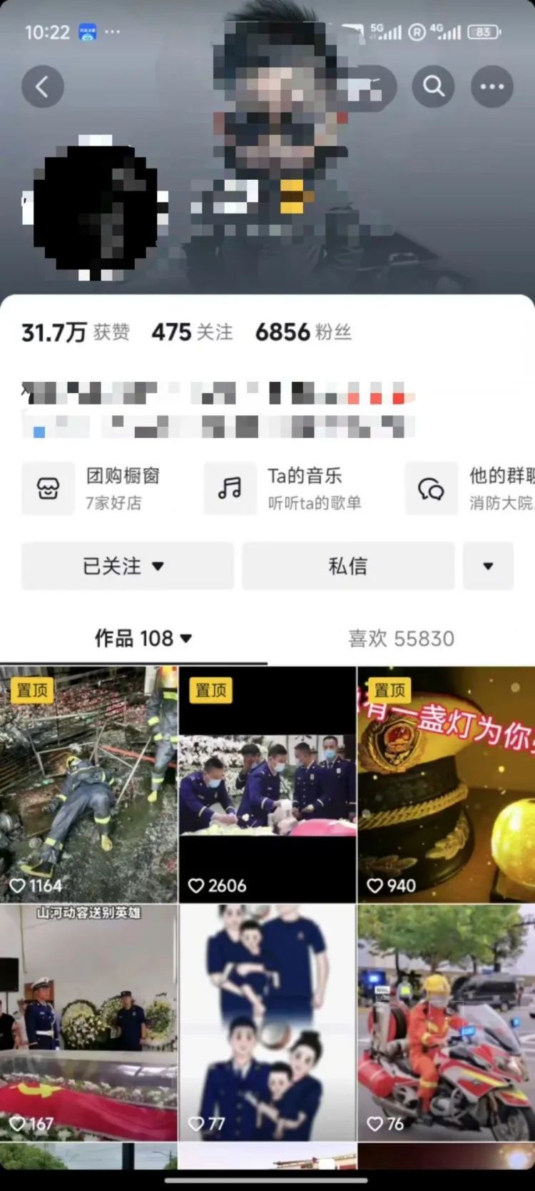 嫌疑人发布了大量与消防有关的视频。图片来源/上海普陀警方