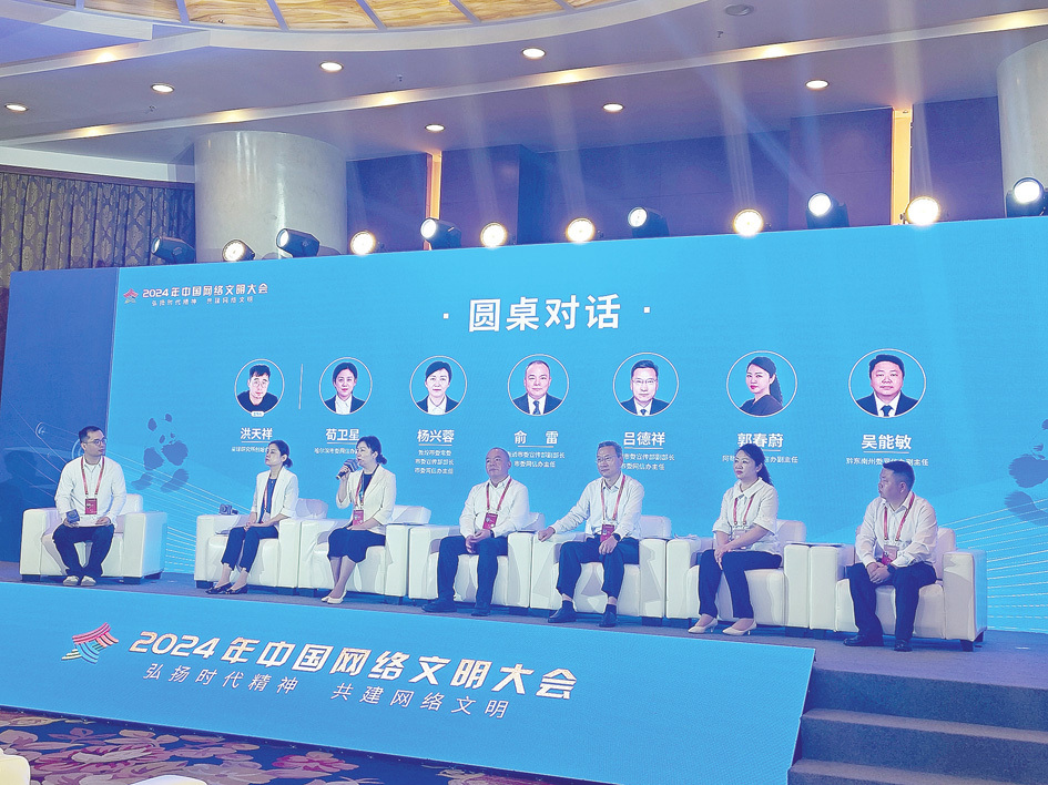 每经记者　刘旭强　摄