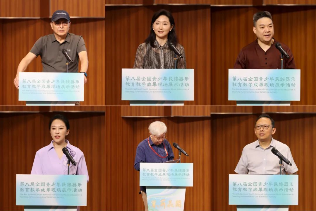 茉莉花开&middot;第八届全国青少年民族器乐教育教学成果现场展示活动圆满闭幕！