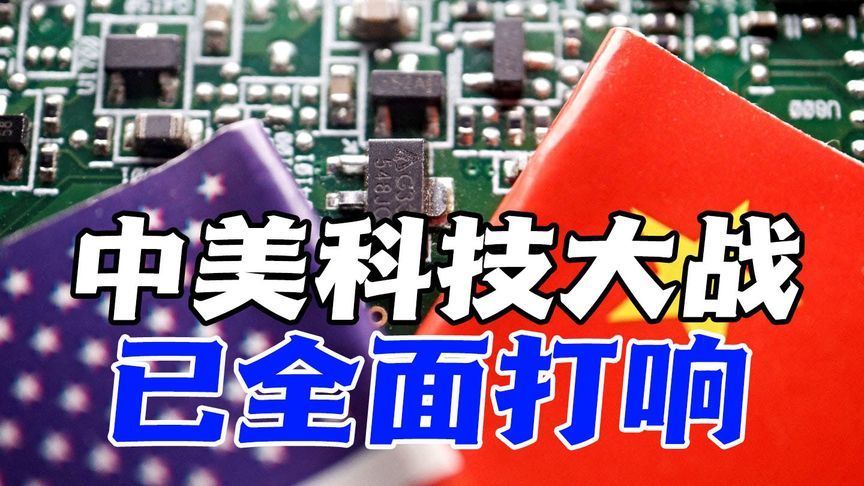 美国加紧封锁中国AI技术，中国已找到一大“杀招”破解