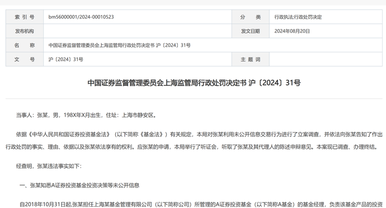6CE9BEAF6E4DAC8DB87B797E25168945C3DE432B_size133_w790_h427.png