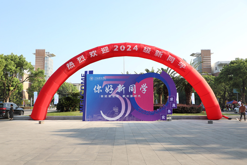 江西高校门口迎新红色拱门高立