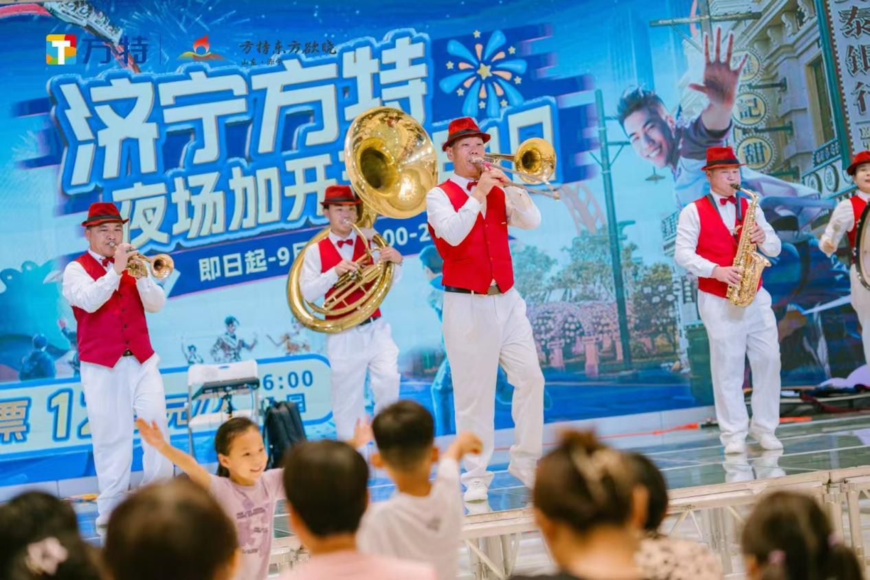 济宁方特推出暑期特惠夜场票活动延续至9月1日