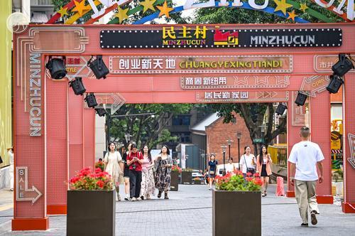 九龙坡区谢家湾街道民主村社区，众多游客来到这里打卡参观。记者 郑宇 摄