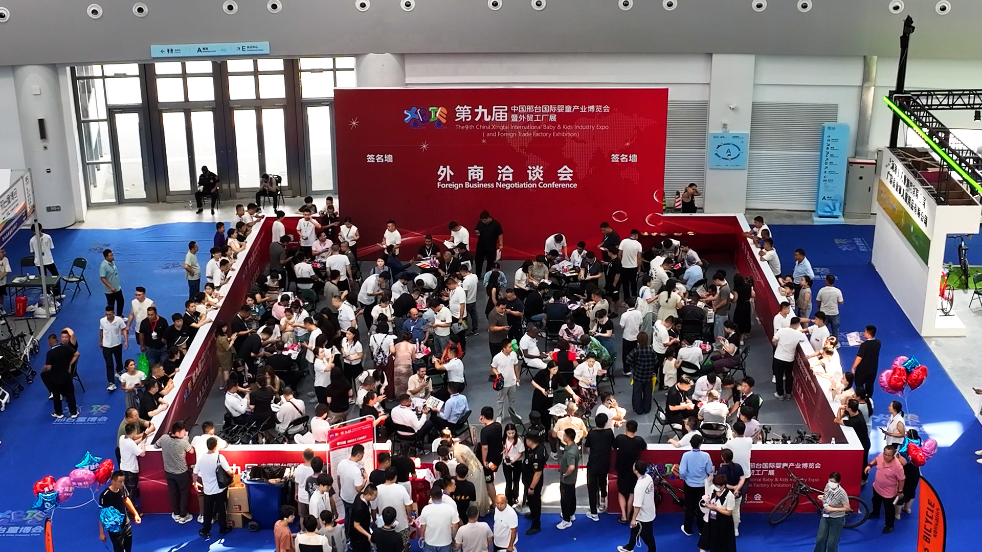 第九届中国邢台国际婴童产业博览会暨外贸工厂展圆满收官
