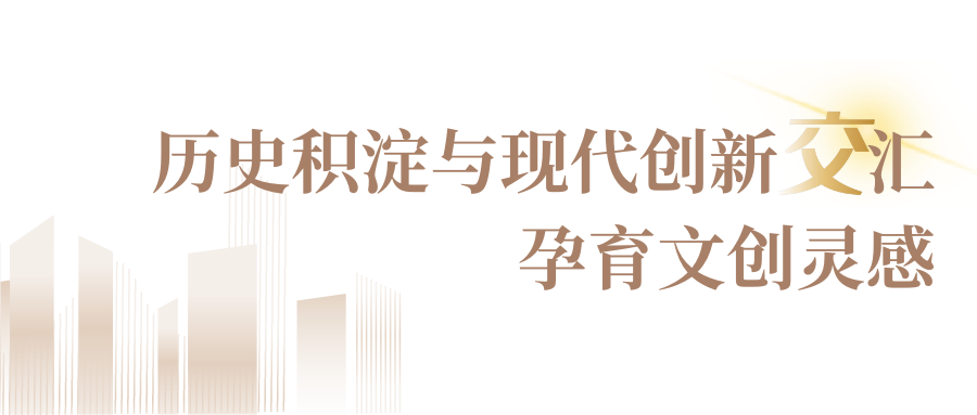 江岸这个十字路口 “汇”出百亿设计产业