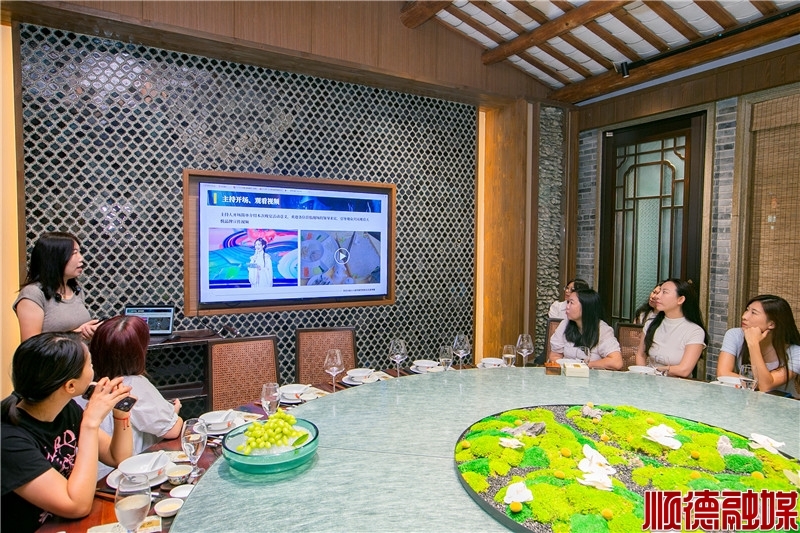 鱼生节新闻发布会现场。