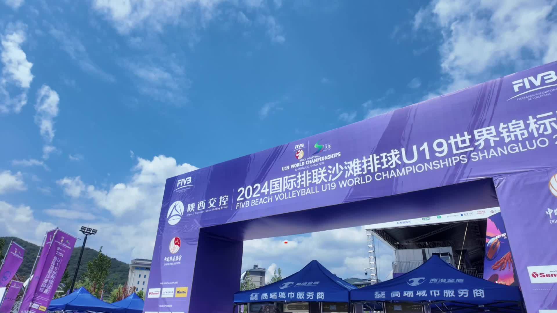 全球连线|土耳其排球小将点赞秦岭山城商洛