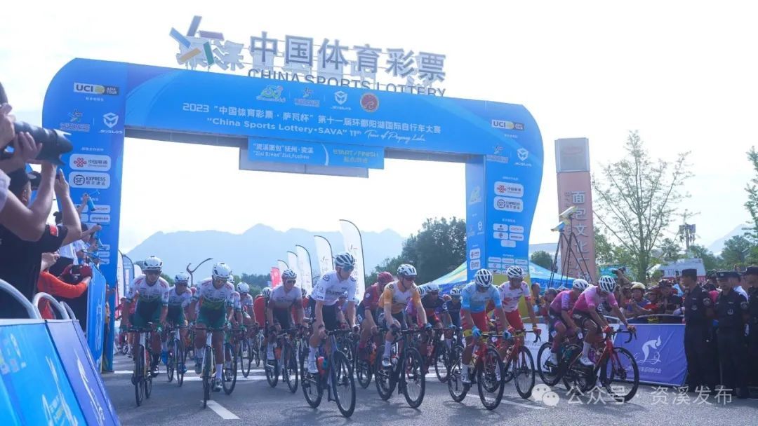 2024第十二届环鄱阳湖国际自行车大赛抚州•资溪站9月6日开赛